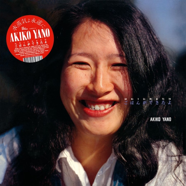 Yano Akiko - Gohan Ga Dekitayo ryhmässä CD / Myydyimmät @ Bengans Skivbutik AB (3727071)