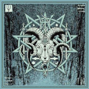 Unearthly Trance - V ryhmässä CD / Rock @ Bengans Skivbutik AB (3741693)