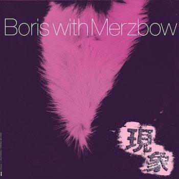 Boris / Merzbow - Gensho ryhmässä CD / Myydyimmät @ Bengans Skivbutik AB (3741808)