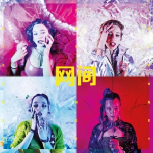 C.O.W. - Internet ryhmässä VINYYLI @ Bengans Skivbutik AB (3744359)