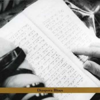 Bernstein Steven - Diaspora Blues ryhmässä CD / Worldmusic/ Folkmusik @ Bengans Skivbutik AB (3764241)