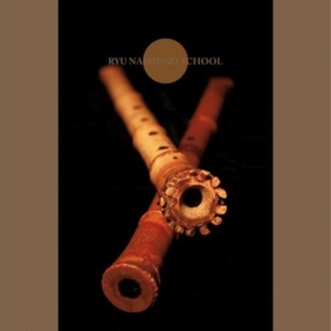 Rothenberg Ned (Shakuchi) - Rothenberg: Ryu Nashi/No School - N ryhmässä CD @ Bengans Skivbutik AB (3764335)