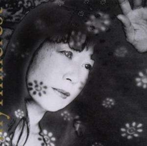 Mori Ikue - Myrninerest ryhmässä CD @ Bengans Skivbutik AB (3764566)