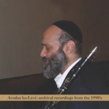 Andy Statman - Avodas Halevi ryhmässä CD / Worldmusic/ Folkmusik @ Bengans Skivbutik AB (3764684)