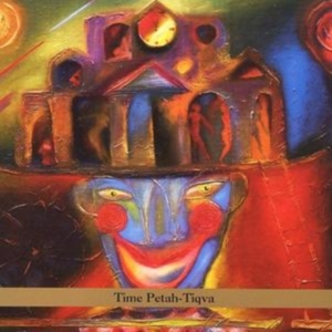 Malkovsky Boris - Time Petah-Tikva ryhmässä CD @ Bengans Skivbutik AB (3764696)