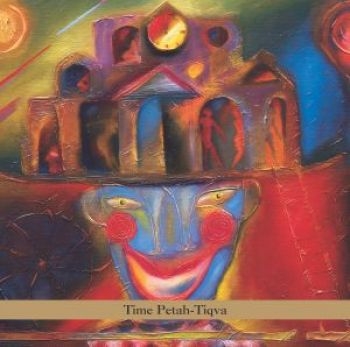 Malkovsky Boris - Time Petah-Tikva ryhmässä CD / Worldmusic/ Folkmusik @ Bengans Skivbutik AB (3764696)