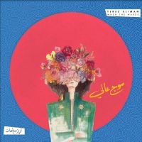 Sliman Terez - When The Waves ryhmässä CD @ Bengans Skivbutik AB (3768959)