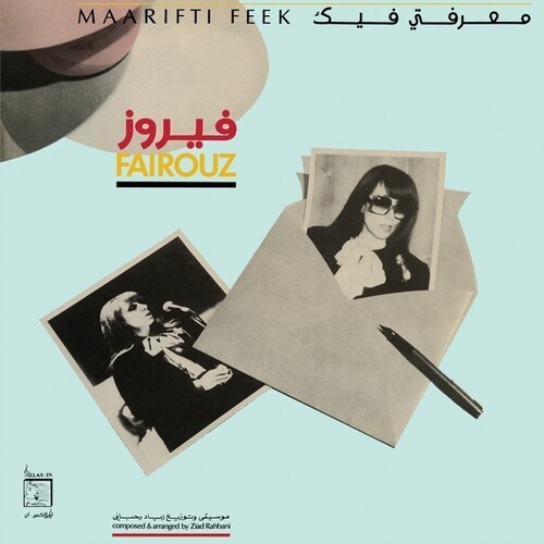 Fairuz - Masarifti Feek ryhmässä VINYYLI / Worldmusic/ Folkmusik @ Bengans Skivbutik AB (3771195)