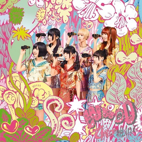 Dempagumi.Inc - Wwdd ryhmässä CD / Pop @ Bengans Skivbutik AB (3774361)