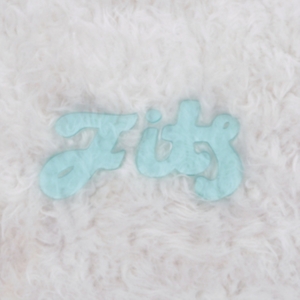 Fits - All Belief Is Paradise ryhmässä CD @ Bengans Skivbutik AB (3783087)