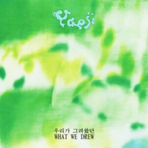 Yaeji - What We Drew (Clear Yellow Vinyl) ryhmässä ME SUOSITTELEMME / Klassiska lablar / XL Recordings @ Bengans Skivbutik AB (3824051)