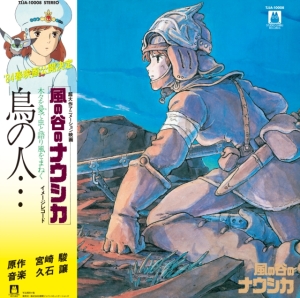 Hisaishi Joe - Nausicaa Of The Valley Of The Wind ryhmässä ME SUOSITTELEMME / Klassiska lablar / Studio Ghibli @ Bengans Skivbutik AB (3835188)