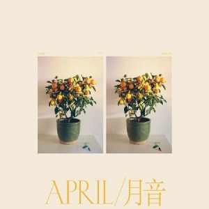 Emmy The Great - April ryhmässä VINYYLI @ Bengans Skivbutik AB (3838751)