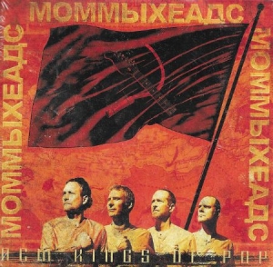 Mommyheads The - New Kings Of Pop ryhmässä VINYYLI @ Bengans Skivbutik AB (3838829)