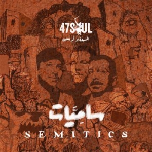 47Soul - Semitics ryhmässä VINYYLI @ Bengans Skivbutik AB (3840020)