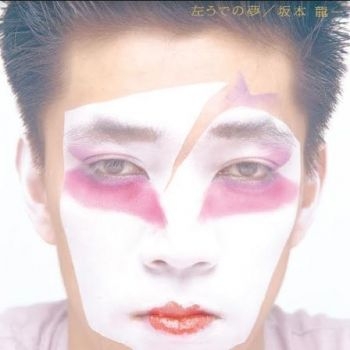 Sakamoto Ryuichi - Hidari Ude No Yume ryhmässä VINYYLI / Rock @ Bengans Skivbutik AB (3843483)