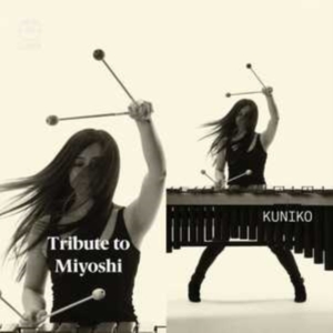 Akira Miyoshi - Tribute To Miyoshi ryhmässä CD @ Bengans Skivbutik AB (3846982)