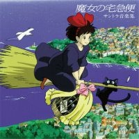 Hisaishi Joe - Kikis Delivery Service (Ost) ryhmässä ME SUOSITTELEMME / Klassiska lablar / Studio Ghibli @ Bengans Skivbutik AB (3906624)