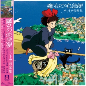 Hisaishi Joe - Kikis Delivery Service (Ost) ryhmässä ME SUOSITTELEMME / Klassiska lablar / Studio Ghibli @ Bengans Skivbutik AB (3906624)
