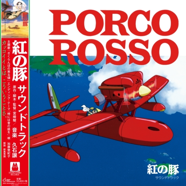 Joe Hisaishi - Porco Rosso / Soundtrack ryhmässä ME SUOSITTELEMME / Klassiska lablar / Studio Ghibli @ Bengans Skivbutik AB (3906634)
