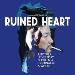 Brezel Goring - Ruined Heart ryhmässä VINYYLI @ Bengans Skivbutik AB (3925806)