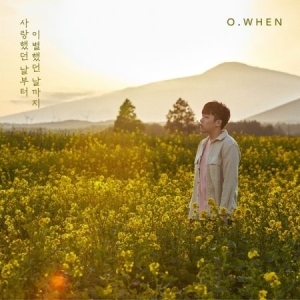 O.when - From the Day We Loved to the Day We Broke Up ryhmässä CD @ Bengans Skivbutik AB (3932624)