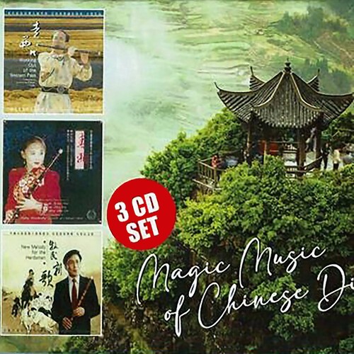Di Ba-Wu & Zeng Zhao-Bin & Jian Gua - Magic Music Of Chinese Di ryhmässä CD / Worldmusic/ Folkmusik @ Bengans Skivbutik AB (3950407)