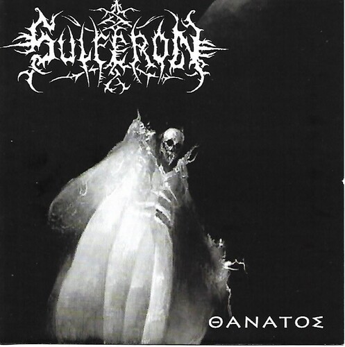 Sulferon - ??????? ryhmässä CD / Myydyimmät @ Bengans Skivbutik AB (3950447)