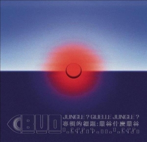 Bon Voyage Organisation - Jungle ? Quelle Jungle ? ryhmässä VINYYLI @ Bengans Skivbutik AB (3950543)