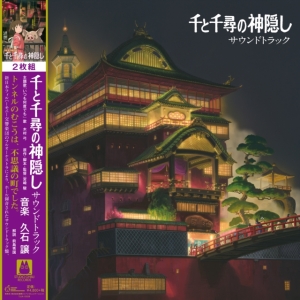 Joe Hisaishi - Spirited Away / Soundtracks ryhmässä ME SUOSITTELEMME / Klassiska lablar / Studio Ghibli @ Bengans Skivbutik AB (3967301)