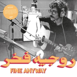 Fakhr Roger - Fine Anyway ryhmässä VINYYLI @ Bengans Skivbutik AB (3982805)