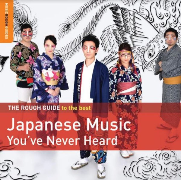 Various Artists - Rough Guide To The Best Japanese Mu ryhmässä CD / Myydyimmät @ Bengans Skivbutik AB (3987009)