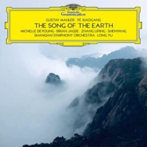 Michelle Deyoung Brian Jagde Lipi - Mahler & Ye Xiaogang: The Song Of T ryhmässä CD @ Bengans Skivbutik AB (3989397)