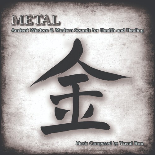 Ron Yuval - Metal ryhmässä CD / Worldmusic/ Folkmusik @ Bengans Skivbutik AB (3990293)