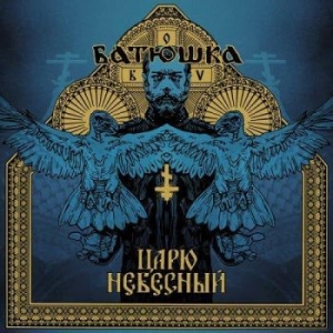Batushka - Carju Niebiesnyj (Black Vinyl) ryhmässä VINYYLI @ Bengans Skivbutik AB (3994403)