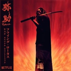 Flying Lotus - Yasuke (Red Vinyl) ryhmässä VINYYLI @ Bengans Skivbutik AB (4000880)