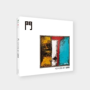 Kim Chang Wan - Door ryhmässä CD @ Bengans Skivbutik AB (4012302)