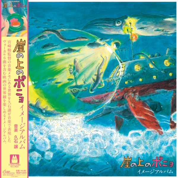 Joe Hisaishi - Ponyo On The Cliff By The Sea Image Album ryhmässä VINYYLI / Myydyimmät @ Bengans Skivbutik AB (4012749)