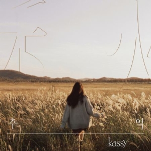 KASSY - 3rd Mini Album ryhmässä CD @ Bengans Skivbutik AB (4018795)
