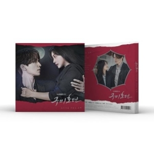 Soundtrack - Tale Of The Nine Tailed (Korean TVN Drama) ryhmässä CD @ Bengans Skivbutik AB (4055454)