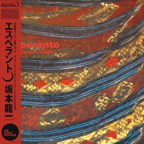 Sakamoto Ryuichi - Esperanto ryhmässä CD / Myydyimmät @ Bengans Skivbutik AB (4065239)