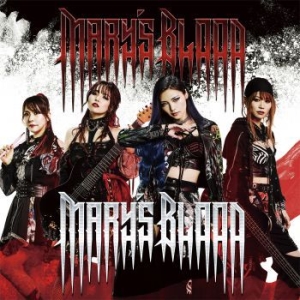 Marys Blood - Marys Blood ryhmässä CD @ Bengans Skivbutik AB (4066399)