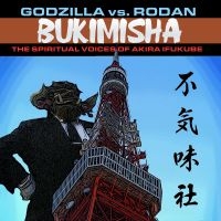 Bukimisha - Godzilla Vs. Rodan: The Spiritual V ryhmässä CD @ Bengans Skivbutik AB (4077000)