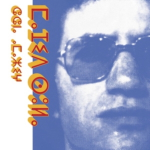 Soula Majid - Chant Amazigh ryhmässä CD @ Bengans Skivbutik AB (4088144)