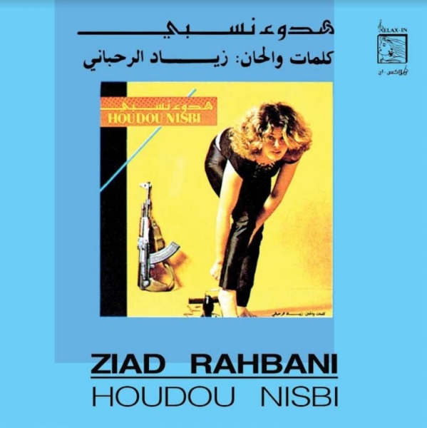 Rahbani Ziad - Houdou Nisbi ryhmässä VINYYLI / Myydyimmät @ Bengans Skivbutik AB (4116119)