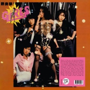 Girls - Girls ryhmässä VINYYLI @ Bengans Skivbutik AB (4119813)