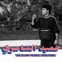 El Shaeri Hamid - Slam! Years 1983-1989 ryhmässä VINYYLI @ Bengans Skivbutik AB (4126949)
