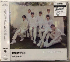 Enhypen - JP 1ST SINGLE [BORDER:HAKANAI] Limited B ryhmässä CD @ Bengans Skivbutik AB (4127931)