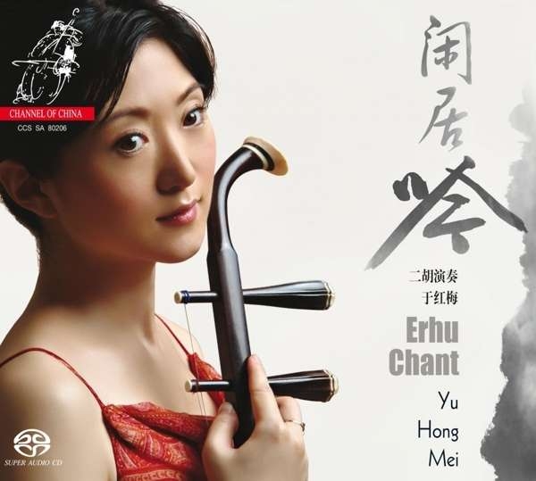 Various - Erhu Chant ryhmässä Musiikki / SACD / Klassiskt @ Bengans Skivbutik AB (4131601)