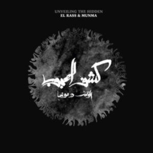 El Rass & Munma - Kachf El Mahjoub / Unveiling The Hi ryhmässä VINYYLI @ Bengans Skivbutik AB (4149424)
